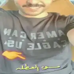 صدقني راح تستفيد