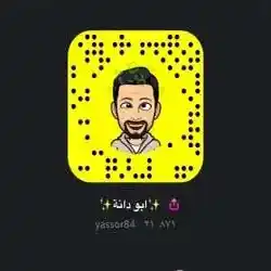 ابو دانه
