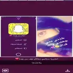 نوف من جدة