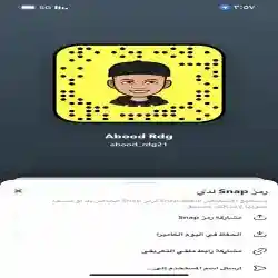عبود