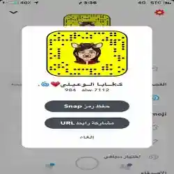 گابا