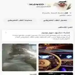 ماجد