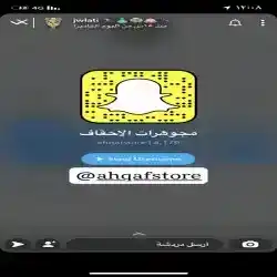 هنوش 