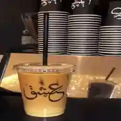 جدعان الشمري
