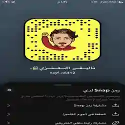 العنزيي