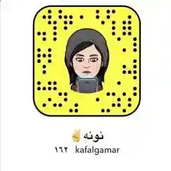 نونه