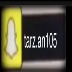 طرزان 