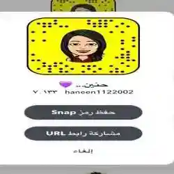 حنين 