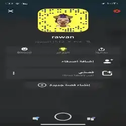 روان