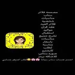 شيمو