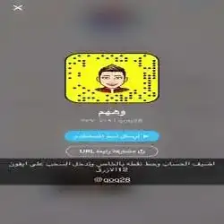 بيع حسابات سناب 50k