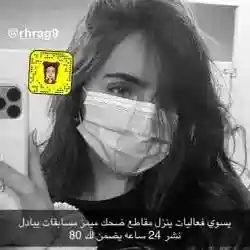 danah