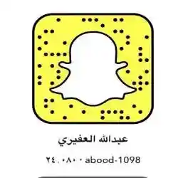 عبدالله العفيري 