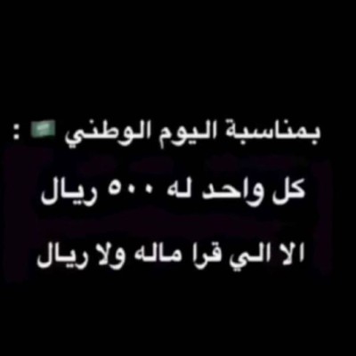 سالم 