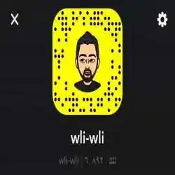 وليد