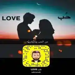 Salman