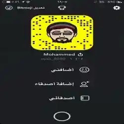 محمد