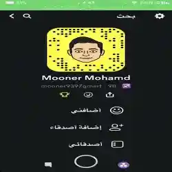 Mooner