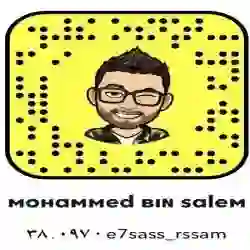 Mohammed