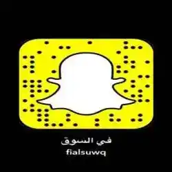 في السوق