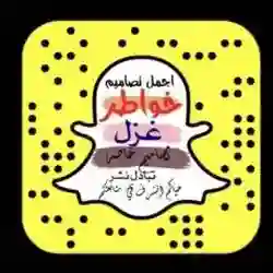 فرح تصاميم