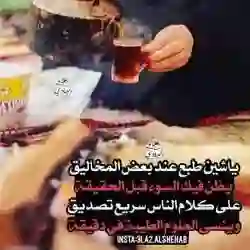اليمني