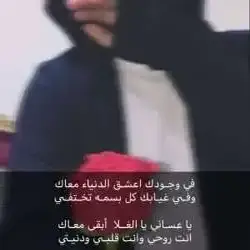 متعب