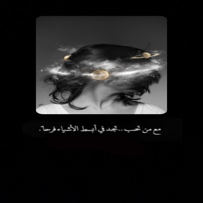 بنات فقط