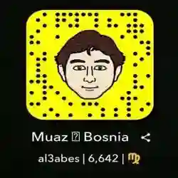 معاذ - البوسنة 
