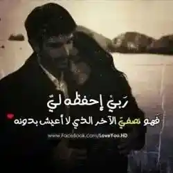 الرايق