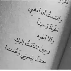 جيزاني وفتخر