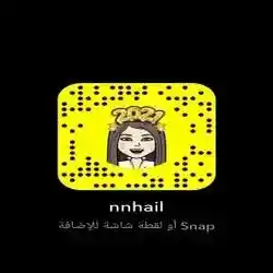نوف