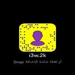 فآإتِنهہ ♪'* ‏ ..............