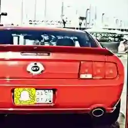 زياد♛