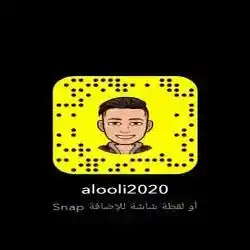علاوي 