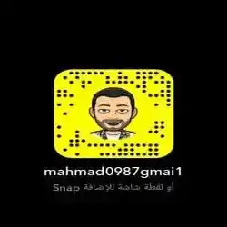 محمد