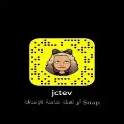 جمايل