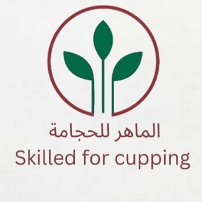 مركز الماهر للحجامة
