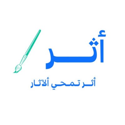 متجر أثــر