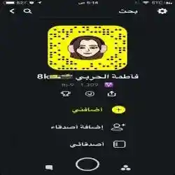 فاطمه الحربي