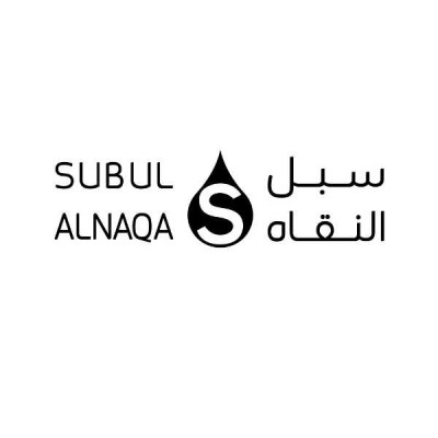 Subul Alnaqa