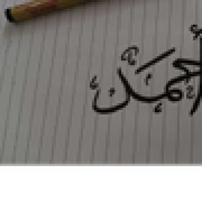 طيوب ورعبوب