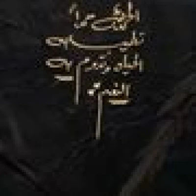 Mahmood