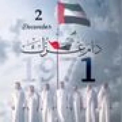 ساهر الليل