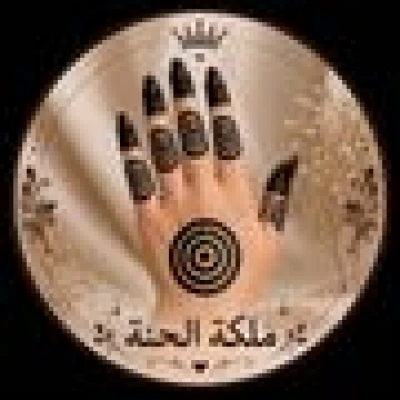 فاطمة