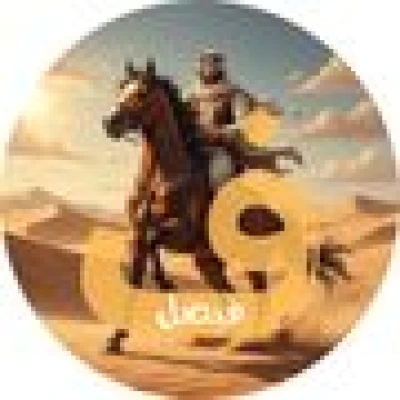 فيصل