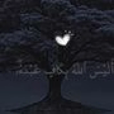 برهوم