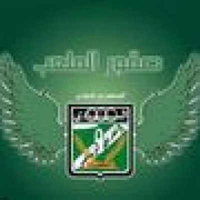 مستر