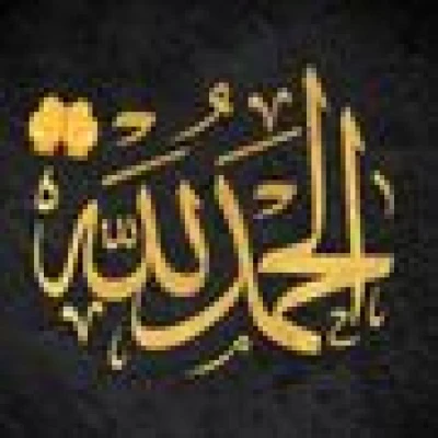 محمد