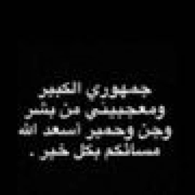 محمد